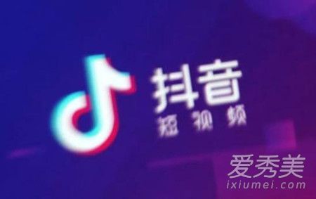 抖音爱情有时很残忍是什么歌 爱情有时很残忍歌词