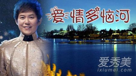 林俊杰爱情多恼河歌词 爱情多恼河歌词是什么意思