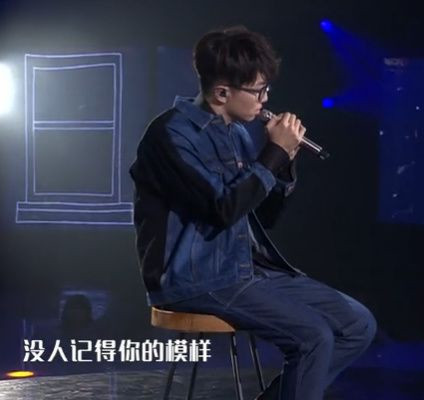 毛不易消愁是哪一期?