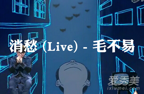 2018ktv必点歌曲 ktv必点歌曲排行榜