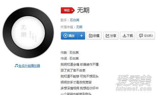抖音我明知道会痛却偏装作不懂是什么歌谁唱的 歌词完整版介绍