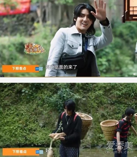 吴亦凡深夜送温暖 这到底是个什么梗？