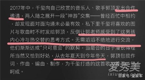 易烊千玺新歌《亲爱的,这里没有一个人》歌词及含义解析