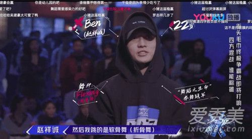 这就是街舞2阿Ben赵祥诚是谁 赵祥诚个人资料背景介绍