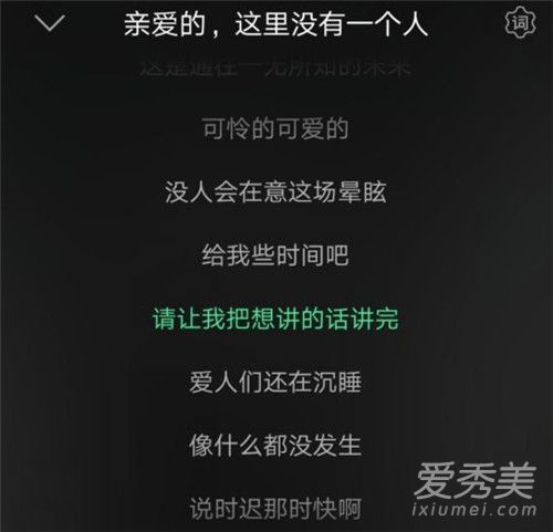 易烊千玺新歌叫什么名字在哪听