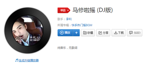 抖音马修啦马修啦是什么歌 抖音马修啦马修啦是什么梗