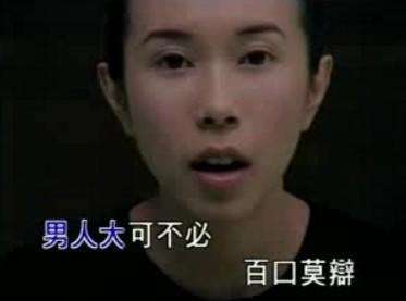 抖音开始总是分分钟都妙不可言什么歌