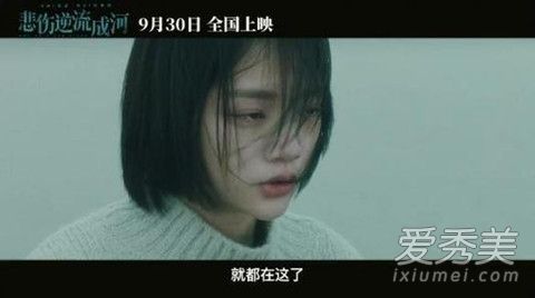 再见青春任素汐歌词 再见青春歌词是什么意思