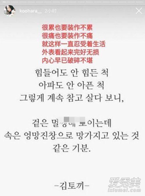 具荷拉欲自杀 背后原因令人震惊又气愤!
