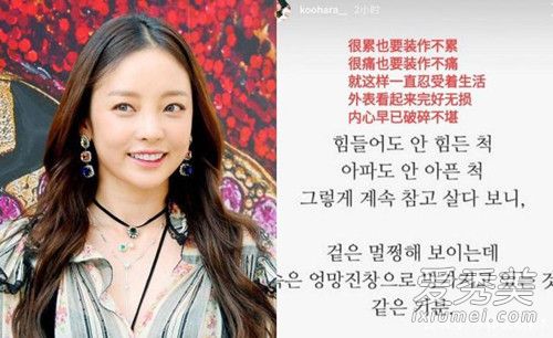 具荷拉欲自杀 背后原因令人震惊又气愤!