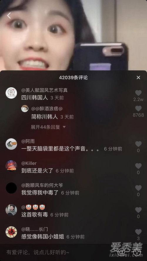 抖音内个切掐那嘎主要因为我漂亮是什么歌 完整版歌词翻译