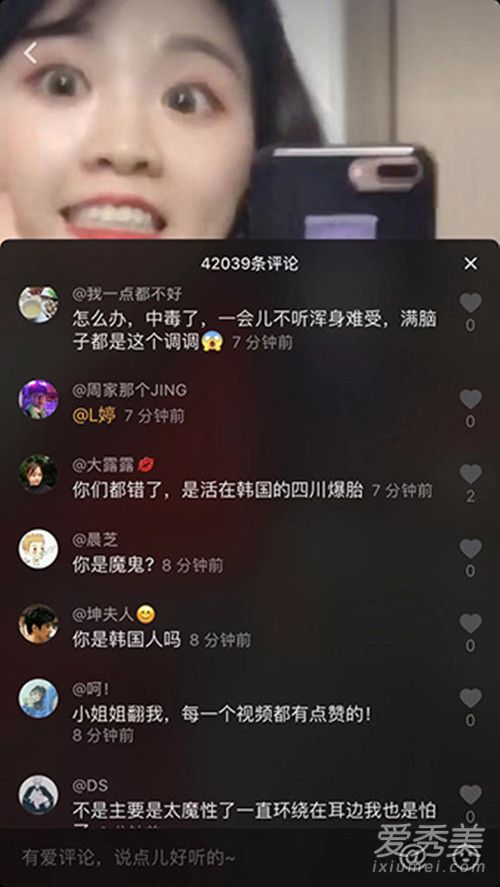 抖音内个切掐那嘎主要因为我漂亮是什么歌 完整版歌词翻译