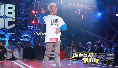 这就是街舞2冯正是谁个人资料 舞佳舞冯正是老板吗