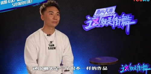 这就是街舞2冯正是谁个人资料 舞佳舞冯正是老板吗