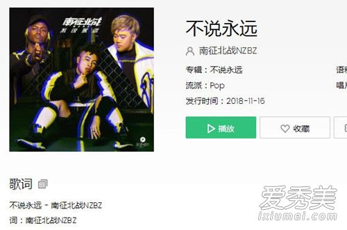 抖音但愿这不是你我的终点是什么歌 抖音但愿这不是你我的终点歌词完整版分享