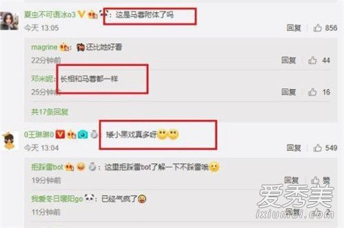 毕滢点赞洪欣微博 毕滢点赞什么微博这是怎么回事？