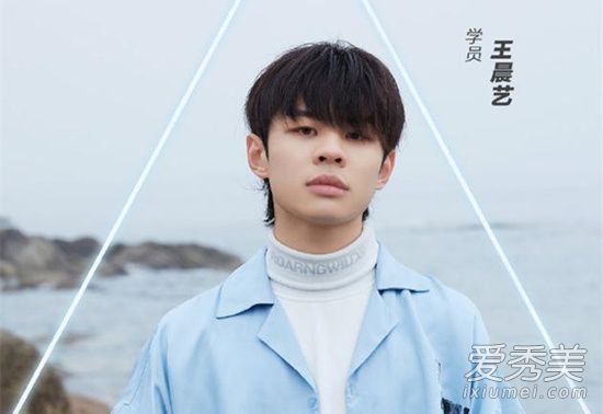 创造营王晨艺退赛 这到底是为什么？