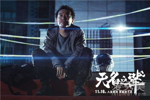 无名之辈电影主题曲是什么 无名之辈同名主题曲歌词介绍
