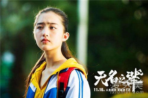 无名之辈电影主题曲是什么 无名之辈同名主题曲歌词介绍
