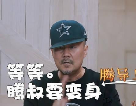 亲爱的客栈2第五期腾格尔唱的歌是什么 亲爱的客栈2腾格尔唱的什么歌