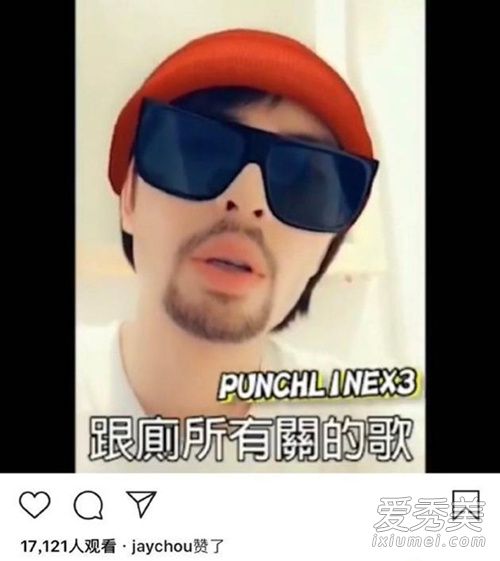 萧敬腾模仿周杰伦 这到底是个什么梗？