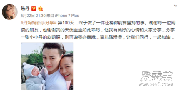朱丹女儿正面照 这到底是个什么情况？