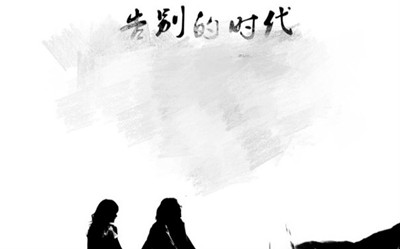 抖音谁不是离不开就不分开是什么歌 谁不是离不开就不分开歌名及歌词介绍
