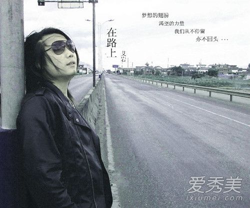 多年以后你和谁情深似海会不会想起还欠我一个未是什么歌