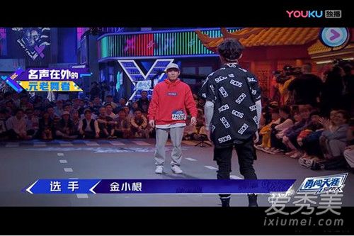 这就是街舞金小根是谁 金小根个人资料微博介绍