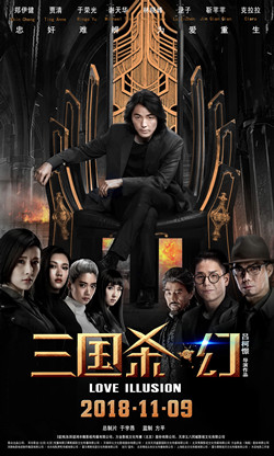 何炅新歌不要害怕歌词 何炅不要害怕歌词什么意思