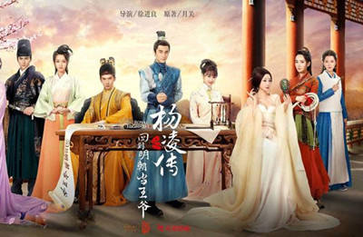 回到明朝当王爷之杨凌传插曲叫什么 爱无界歌词