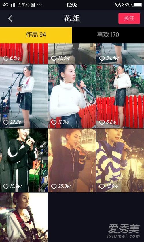 抖音黑黑黑的夜城市被孤单照亮是什么歌 歌词完整版介绍