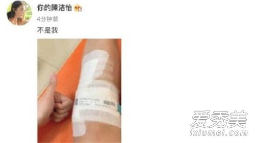 陈洁怡否认与胡先煦恋情 胡先煦女友是谁