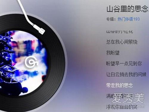 抖音思念的痛苦很快你在我心里徘徊是什么歌 歌词完整版介绍