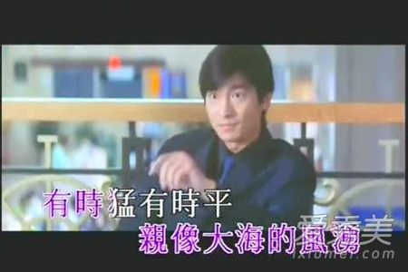 刘德华世界第一等歌词 世界第一等歌词是什么意思
