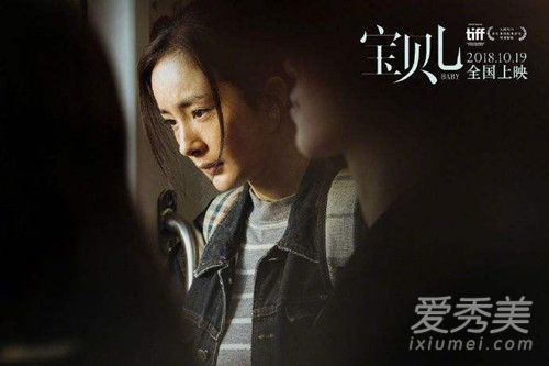 电影宝贝儿主题曲叫什么 宝贝儿主题曲歌词