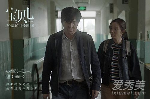 电影宝贝儿主题曲叫什么 宝贝儿主题曲歌词