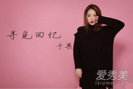 侧脸歌词于果 侧脸歌词是什么意思