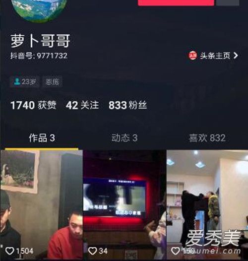 抖音地铁等待在哪可以听 抖音地铁等待什么时候上线