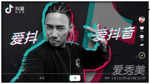 抖音换装背景音乐是什么 抖音换装na na na背景音乐叫什么歌词介绍