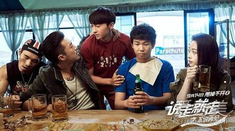 说走就走之不说再见推广曲叫什么 邓鼓风一样的旅行歌词