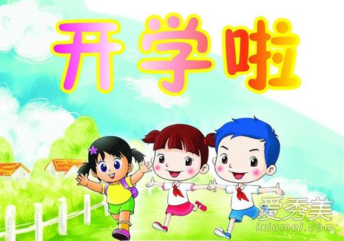 2018开学第一课哪里能听 2018开学第一课歌词