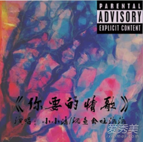 抖音Baby快点进入我的家门是什么歌 完整版歌词介绍