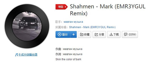 抖音亚洲邪术bgm是什么歌 抖音亚洲邪术背景音乐叫什么歌词介绍