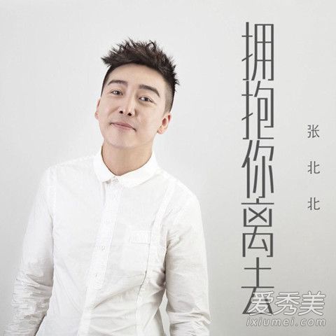 抖音亲爱的心痛不爱的保重是什么歌 亲爱的心痛不爱的保重歌词