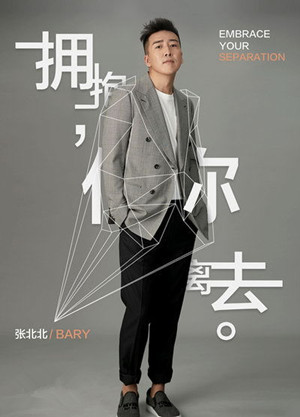 抖音亲爱的心痛不爱的保重是什么歌 亲爱的心痛不爱的保重歌词