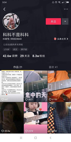 抖音最美婚礼女生版谁唱的 最美婚礼原唱是谁