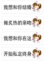 抖音最美婚礼女生版谁唱的 最美婚礼原唱是谁
