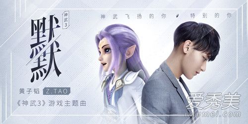 黄子韬默默歌词 黄子韬默默歌词什么意思