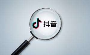 抖音白了佛冷是什么歌 抖音白了佛冷歌名是什么歌词介绍